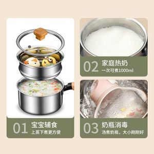 หม้อสแตนเลสสำหรับอาหารเด็ก หม้อเคลือบกันติดแบบไม่เคลือบผิว ตัวหม้อทรงตรง ใช้สำหรับต้มน้ำสมุนไพร สำหรับเด็กอายุ 0-12 เดือน - Product Image 4