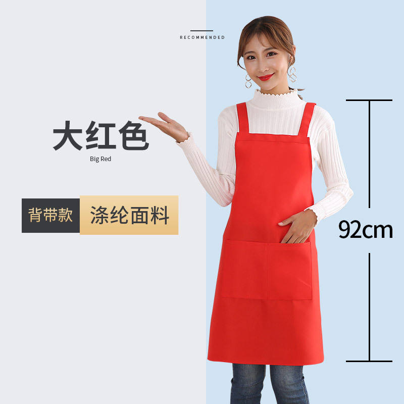 Red [ordinary style]