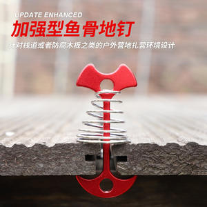 Hike Mount Pieu à ressort en chevrons avec grande boucle plate en métal pour les espaces de terrasse extérieurs et les fixations de tentes - Product Image 2