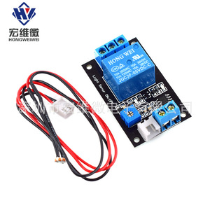 โมดูลรีเลย์ควบคุมแสงขนาดเล็ก Hongwei 5V พร้อมเซ็นเซอร์โฟโตรีซีสเตอร์สำหรับการสลับอัตโนมัติ - Product Image 3