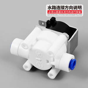 Válvula solenoide de 24V para purificador de agua con conexión rápida para accesorios de máquinas de agua pura - Product Image 4