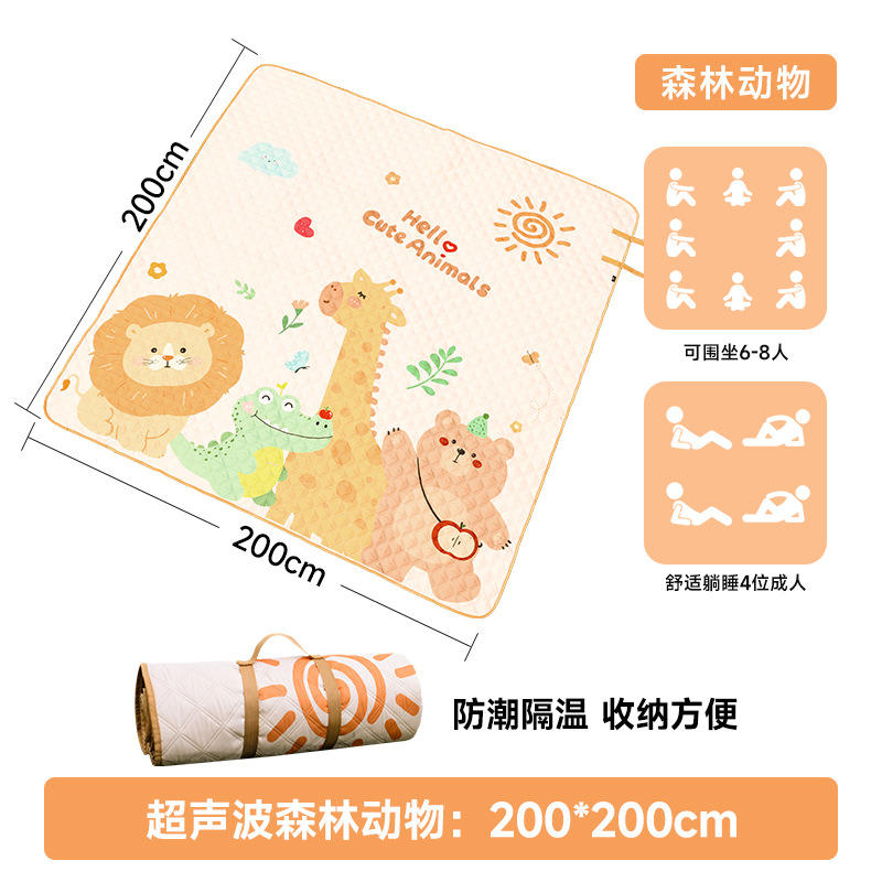 ฐานอลูมิเนียมฟอยล์ลายป่าสัตว์ ขนาด 200*200 ซม. (แบบผูก)