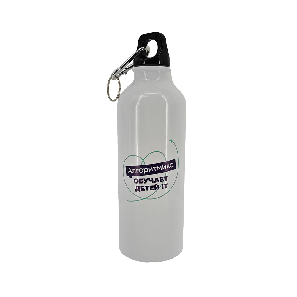 bouteille en aluminium