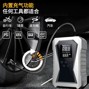 Gonfleur de pneus de voiture 72V 120W avec manomètre numérique pour vélo, voiture, bateau, ballon, gris argenté BY-1690 - Product Image 1