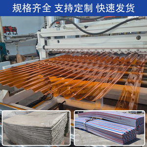 Gwx Pc Embossed Sheets Polycarbonate Durable Industrial Roofing Tiles For Greenhouse Skylight - Product Image 3