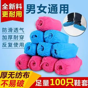 Non Woven Shoe Covers Blue Pink Solid Color Thickened Wear Resistant Foot Covers For Indoor Use Student Computer Room - Product Image 3