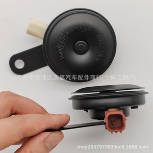 แตรรถยนต์ 38100-S84-H01 38150-S84-H01 สำหรับยานยนต์ทวีตเตอร์วูฟเฟอร์อะไหล่ทดแทนวัสดุพลาสติก - Product Image 3