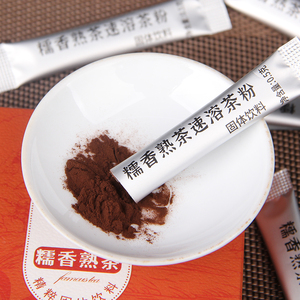 Té Pu'er Instantáneo en Polvo, Sabor a Arroz Glutinoso, Polvo Concentrado de Té Sólido, Cristal de Té, 20 Tazas - Product Image 5