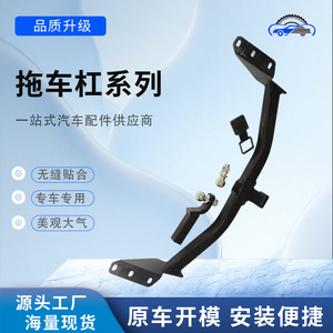 General <b>Trailer</b> Bumper Beam High Strength Steel Square Opening For <b>Car</b> <b>Trailer</b> Tow Bar - Product Image 5