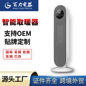 Calentador Eléctrico Hyundai 2500W con Control Táctil, Portátil, con Rejilla de Seguridad para Uso en el Hogar y Baño - Product Image 5