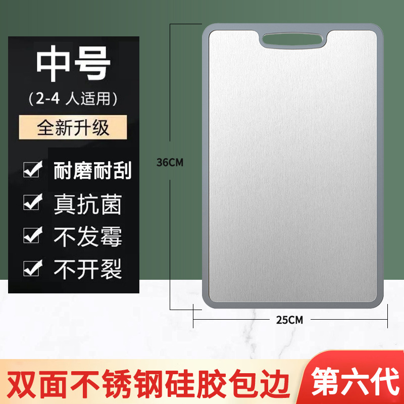 Anti-slip silicone edge [304 food grade] 36*25cm