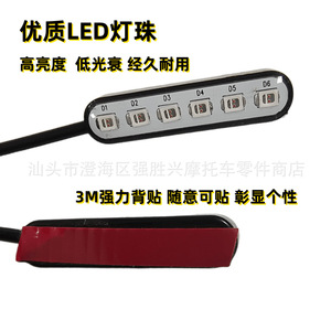 Luz direccional LED para motocicleta Sx, 12V, mini luz secuencial para sistema de iluminación de motocicletas - Product Image 3