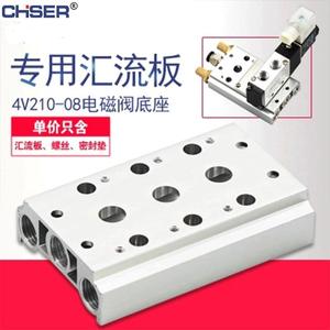 Base de Válvula Solenoide de Aleación de Aluminio 4V210, Conexión Roscada, Colector 200M, Colector 4V310 300M, Base 100M, Placa de Conexión 400M - Product Image 4
