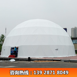 Carpa Redonda para Exposiciones de 30m de Diámetro, Tela Oxford Resistente al Viento, Carpa Domo para Ferias Comerciales para Todas las Estaciones - Product Image 3