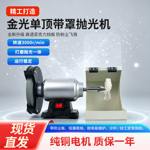 เครื่องขัดฟันแบบหัวเดียว น้ำหนัก 12 กก. พร้อมล้อผ้า สำหรับช่างทันตกรรม - Product Image 2
