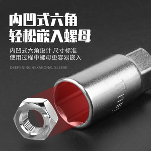 Chrome Plated Deep <b>Hex</b> <b>Socket</b> 1/2 In Industrial Automotive Repair Tool - Product Image 2