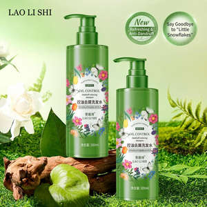 Shampoo antipelliculaire en gros, contrôle du sébum, biologique, naturel, perte de cheveux, marque privée, sans sulfate, shampooing nettoyant en profondeur, OEM ODM - Product Image 1