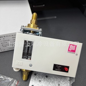 Fenshen Fsd35the Fsd35te Oil Differential Pressure Controller 33bar 471psig <b>Refrigeration</b> Parts - Product Image 3