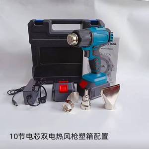 <span class=keywords><strong>Pistolet</strong></span> à <span class=keywords><strong>air</strong></span> <span class=keywords><strong>chaud</strong></span> <span class=keywords><strong>sans</strong></span> <span class=keywords><strong>fil</strong></span> Steeltreks, batterie lithium 21V, affichage numérique, petit <span class=keywords><strong>pistolet</strong></span> de soudage plastique rechargeable, vente chaude - Product Image 5