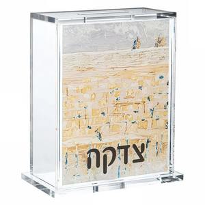 Boîte à Tzedakah en Acrylique Scintillant <span class=keywords><strong>Or</strong></span> et Argent - Boîte <span class=keywords><strong>de</strong></span> Don Caritative en Lucite Transparente - Product Image 6