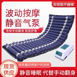 โรงงานขายส่งที่นอนลมป้องกันแผลกดทับ, ที่นอนสำหรับผู้สูงอายุใช้ในบ้าน, ที่นอนสำหรับผู้ป่วยแผลกดทับ และที่นอนลมแบบพัลส์ - Product Image 4