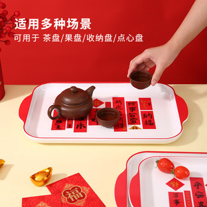 Five Harmony New Year Red Tea Tray Melamine Rectangular With Chinese Blessings For Home Tea Serving - Product Image 5