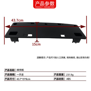 กรอบป้ายทะเบียนเมอร์เซเดส-เบนซ์ ซีแอลเอ คลาส W118 205 มม. แบบฝัง ABS 1188800001 - Product Image 4