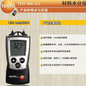 Testo 606-1 Hygromètre pour bois, matériaux de construction et murs - Product Image 3