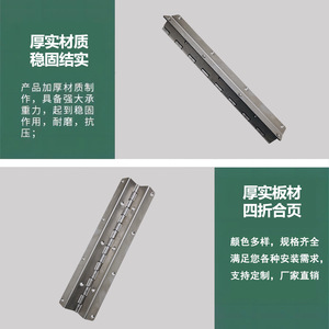 Charnière à quatre volets extensible Yuyao 250*19*1.5MM en fer poli pour portes et fenêtres - Product Image 5