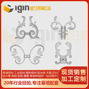 เสาหัวบันไดอลูมิเนียม Igin ขนาด 25x25 มม. สไตล์ยุโรป ขัดเงา ทนทาน ตกแต่งสวน - Product Image 5