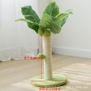 Cat <b>Scratching</b> <b>Post</b> Sisal Vertical Cat Tree Non Shedding Green Base For Cats - Product Image 5
