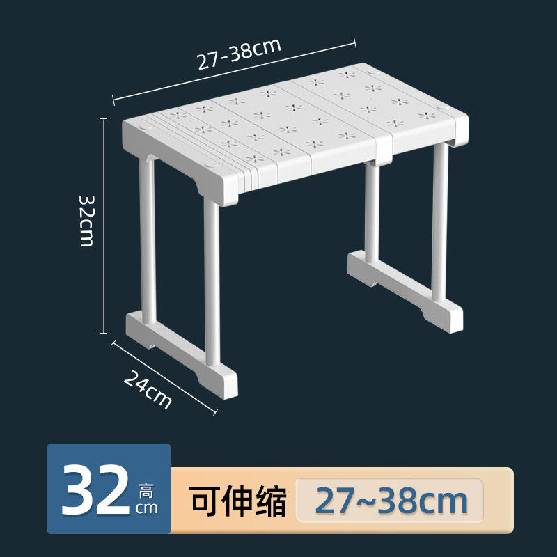Longueur 27-38 largeur 24 hauteur 32cm