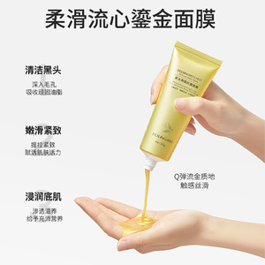 Masque anti-rides Beilingmei Golden Bird's Nest 80g, crème hydratante pour le visage - Product Image 4