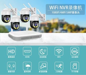 Nhà Máy Giá 1080P 8CH Cắm và chơi ngoài trời cctv NVR Kit không dây Wifi Home an ninh CCTV PTZ IP Hệ thống camera - Product Image 3