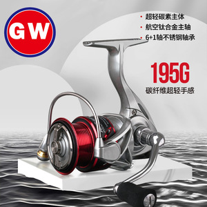 Moulinet de pêche à la ligne Xianglin Carbon Spinning Reel 2000, moulinet de pêche à la ligne ultraléger, ambidextre, pour lancer - Product Image 2