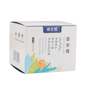 Scatole <span class=keywords><strong>di</strong></span> imballaggio cosmetico personalizzate stampa Logo personalizzato scatola <span class=keywords><strong>di</strong></span> cartone per maschera facciale per la cura della pelle - Product Image 5