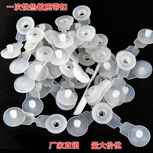 Pulsera Desechable, Hebilla de Plástico Integrada Duradera, Pulsera Impresa con Máquina de Impresión Térmica, Etiqueta Duradera Promocional - Product Image 4
