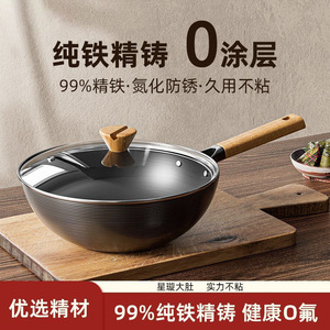 Fry Pan Thick Bottom Nonstick Induction Gas Stove Compatible <b>Large</b> Capacity Wrought Iron Cooking <b>Pot</b> - Product Image 4