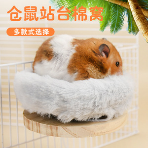 Solid Wood Round <b>Hamster</b> Platform For <b>Cage</b> Use In Spring And Summer - Product Image 3