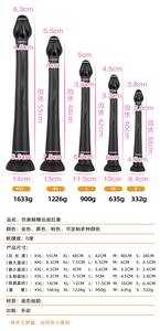 Grand Plug Anal en Forme de Queue de Baleine pour Hommes et Femmes, Masturbation à l'arrière, Silicone Liquide Souple, Produits pour Adultes en Gros, Fabriqué à Dongguan - Product Image 6