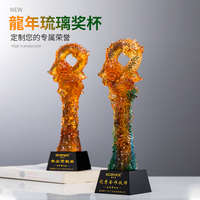 Verre cristal trophée Long Orange Brillant Dragon Année sculpture en trois dimensions marbre médaille cérémonie prix Haute couture