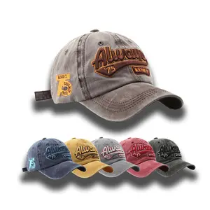 2024新款水洗复古帽子帆布6面板软棉帽子3D刺绣字母棒球帽