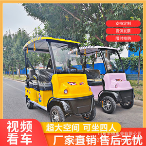 Vehículo Eléctrico de Cuatro Ruedas para Turismo con Toldo, 2 Asientos, 4 Personas, Velocidad Máxima de 15 km/h, en Alquiler - Product Image 2
