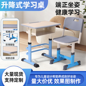 Soaring Eagle Height Adjustable <b>Desk</b> And Chair Set For Kids School <b>Study</b> Furniture Primary Secondary Student Use - Product Image 5