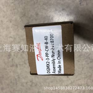 Solénoïde de puissance DGMX2-3-PP-CW-B-40 neuf 870037 pour Danfoss Eaton pour DANFOSS - Product Image 5