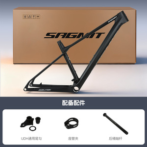 เฟรมจักรยานเสือภูเขา Sagmit Full Carbon Hardtail Xc ขนาด 29 นิ้ว แบบเดินสายภายใน แกนล้อขนาด 148 มม. น้ำหนักเบา - Product Image 5