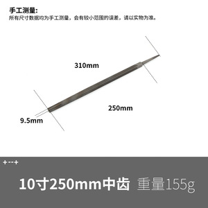 Lima cuadrada de acero Noliton de 300 mm con punta cónica, corte bastardo, para trabajar la madera y dar forma al metal - Product Image 4