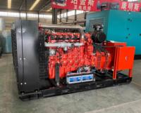 Groupe électrogène au gaz naturel à châssis ouvert de 300 kW, groupe électrogène industriel, alimentation de secours au gaz haute performance