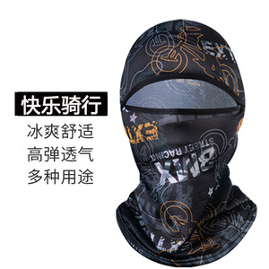 Masque de cyclisme Abby Liang, masque intégral en soie glacée anti-UV, protection solaire pour hommes, couvre-tête pour l'été en plein air - Product Image 1
