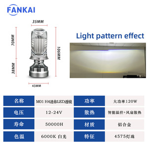 FANKAI H4 ไฟหน้า LED 120W 30000Lm 6000K สำหรับรถยนต์รถจักรยานยนต์การปรับปรุงแบบรีเทอร์ฟิตอัพ - Product Image 5